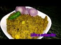 কলফুলৰ তৰকাৰী koldil recipe in assamese teste