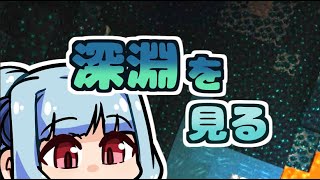 【Minecraft】もっとまいくらの日記その1【琴葉葵】