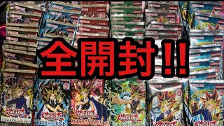 【遊戯王】25th海外パック色々カッコいいやん。