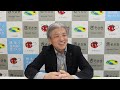 第６次総合計画が完成しました。