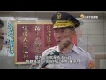 20170413 公視手語新聞 退休警消329抗年改爆衝突 多人遭警約談