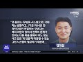 대구 취수원 다변화 과연 맞는 답인가 안동mbc