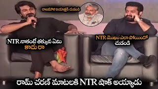 రామ్ చరణ్ మాటలకి NTR షాక్ అయ్యాడు || Ram Charan About Jr NTR Character In RRR || NS
