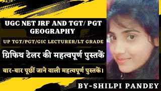 ग्रिफिथ टेलर की महत्वपूर्ण पुस्तकें | Geographical Thought | Geography Important Books | ugc net