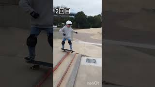 初3段ステアチャレンジ🛹