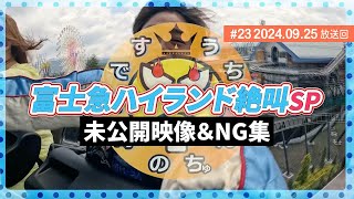 #23ものまね工場ホリのうちなぁんちゅの時間です_youtube編