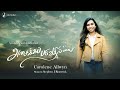 ASAIKAPADUVADHILLAI |Carolene Allwyn | Stephen J Renswick |Official MV | NEW Tamil Christian Song