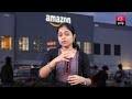 18000 ஊழியர்களை பணிநீக்கம் செய்யும் amazon… amazon ceo announced layoffs to 18000 employees