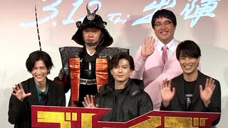 新田真剣佑、天下を取りたいことは？（映画 イベント ブレイブ -群青戦記- ／新田真剣佑 鈴木伸之 渡邊圭祐 マヂカルラブリー 野田クリスタル 村上）