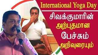 tamil news sivakumar speech on international yoga day tamil news live tamil live news redpix