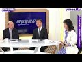 【cc字幕】中國高調歡迎普丁來訪 普丁表態支持中國版烏克蘭和平方案【yahoo tv 風向龍鳳配 】live