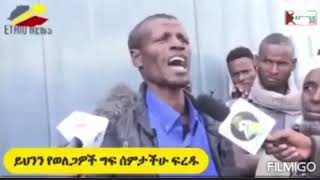 አቤት ዉሸት ሞቶ የተነሳው ሰው😂