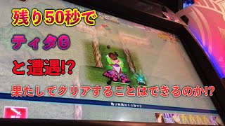 ワールドバトル48 バ 高メンツ