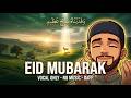 Eid Mubarak | Beautiful Eid Al-Adha Nasheed | Peaceful Islamic Eid Song