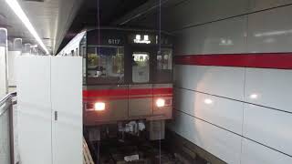 名古屋市営地下鉄桜通線徳重行き6000系6117編成　名古屋駅発車