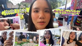 Vlog  1 Day Ep.4💥💥💥#คริบนี้มีคำหยาบนะคะ#คริบนี้ผิดพลาดตรงส่วนไหนต้องขออภัยด้วยนะคะ🤲🏻