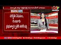 husband finish off wife in palnadu ntv