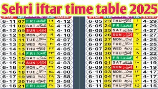 Sehri Iftar Time Table 2025 ka | Ramzan Calendar 2025||sehri iftar calender 2025