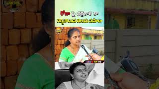 6 నెలలు ఎక్కడ చచ్చావే🔥 | AP Women Burning Comments On RK Roja | CM Chandrababu #rkroja #ysrcp