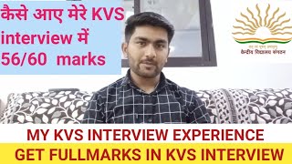 MY KVS INTERVIEW KVS PRT INTERVIEW EXPERIENCE AND INTERVIEW GUIDE KVS PRT TGT PGT 2023