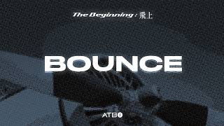 ATBO 3RD MINI ALBUM [The Beginning : 飛上] 'BOUNCE' OFFICIAL AUDIO