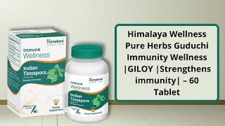 Himalaya pure herbs Guduchi for immunity wellness | Riches Healthcare