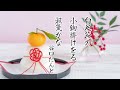 2023年1月5日「淑気／谷口たんと」俳句love