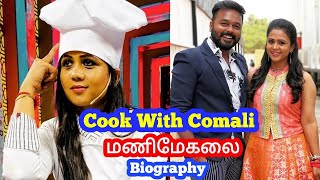 Manimegalai cook with comali | cook with comali manimegalai biography, age, family, husband, dance