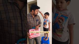 ⚠️🛒watch real twist🤣 அப்பா இப்ப போய்ட்டுவா⁉️ papa vs appa alaparaigal #pinkywithdadshorts #pinky #yt