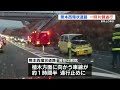 熊本西環状道路で車どうしの事故　一時片側通行になり渋滞発生