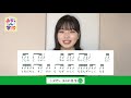 【お家でもびよんず学校 30】5月6日 小林萌花先生