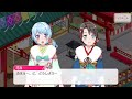 ガルパ 松原花音 正月 エリア会話