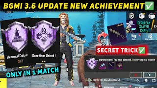 BGMI 3.6 UPDATE NEW ACHIEVEMENT | ELEMENTAL CULTIVATION | GUARDIAN UNITED TRAIL 1 ACHIEVEMENTS TRICK