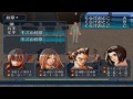 let s play suikoden Ⅳ pt.17 ネイ島への道のり