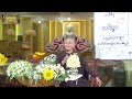 dhamma live 16.1.2025