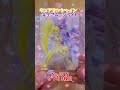 【プリキュア】precure カードウエハース10買ってみた 13 card wafers