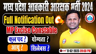 MP Abkari Vibhag Vacancy 2025 | MP Excise Constable Notification 2025 Out | Post, Syllabus | Details