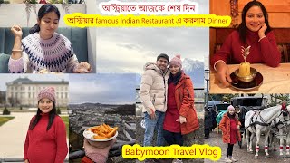 অস্ট্রিয়াতে শেষদিন.Salzburg ঘুরে অস্ট্রিয়ার famous Indian Restaurant এ Dinner.রাস্তাঘাট সব শুনশান