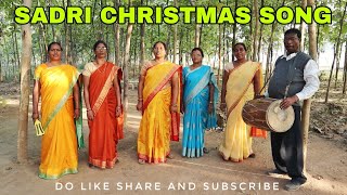 बैतुलहम गांव अइसन सुंदर नगरे चलु भाई..|| BAITULHAM GAON AISAN SUNDAR NAGAR..|| CHRISTMAS SADRI GEET