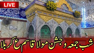 Shab e juma and jashan mola qasim as live from karbala khayma gah mola hussain|7 shaban live ziyarat