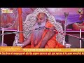 live shri ramkatha day 1 ramswaroopacharyaji maharaj 4 से 7 जनवरी जोता मुंगेली छ.ग.