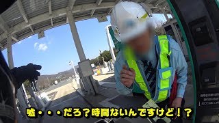 スポーツスター　マルボロマン仕様　ユーザー車検への道　第四話