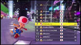 【MK8DX】準決勝1組【第4回タッグ杯】