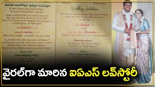 Viral News: IAS Officer Wedding Invitation and Love Story Goes Viral | Namasthe Telangana