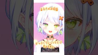 【自己紹介】30秒でわかる斜落せつな【ぶいぱい】 #vtuber #shorts #新人vtuber  #自己紹介 #ぶいぱい#斜落せつな