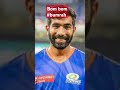 Boom boo Bhumrah #viral #shorts #trending #cricketlover #cricket