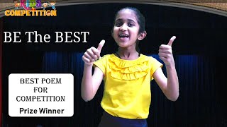English Poem competition for class3/class4/class5 | Poem Recitation competition | Prize Winner Poem
