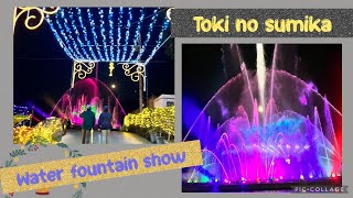 Toki no sumika water fountain show  Versailles 2022 時之栖　ベルサイユの光　噴水ショー