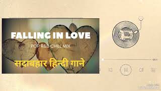 90s_80s_70s_सदाबहार_हिन्दी_गाने_Alka_Yagnik Udit_Narayan__#play_#romanticsong_@Jaanimusic9157