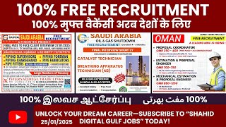 100% FREE Gulf Jobs!!! NO service charges, latest gulf jobs today, 25 January Latest GULF JOBS today